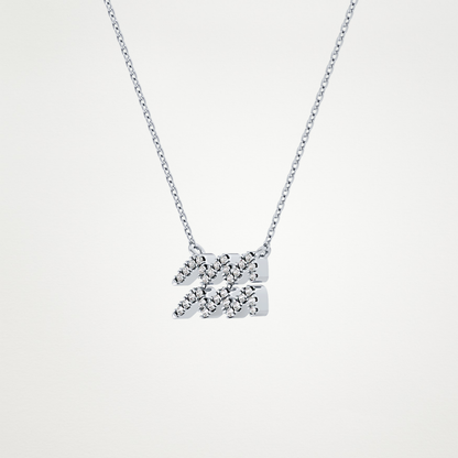 0.114 TCW Round Lab Grown Diamond Aquarius Zodiac Sign Necklace